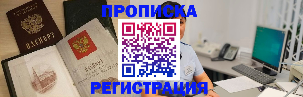 форма 3 в Вилючинске